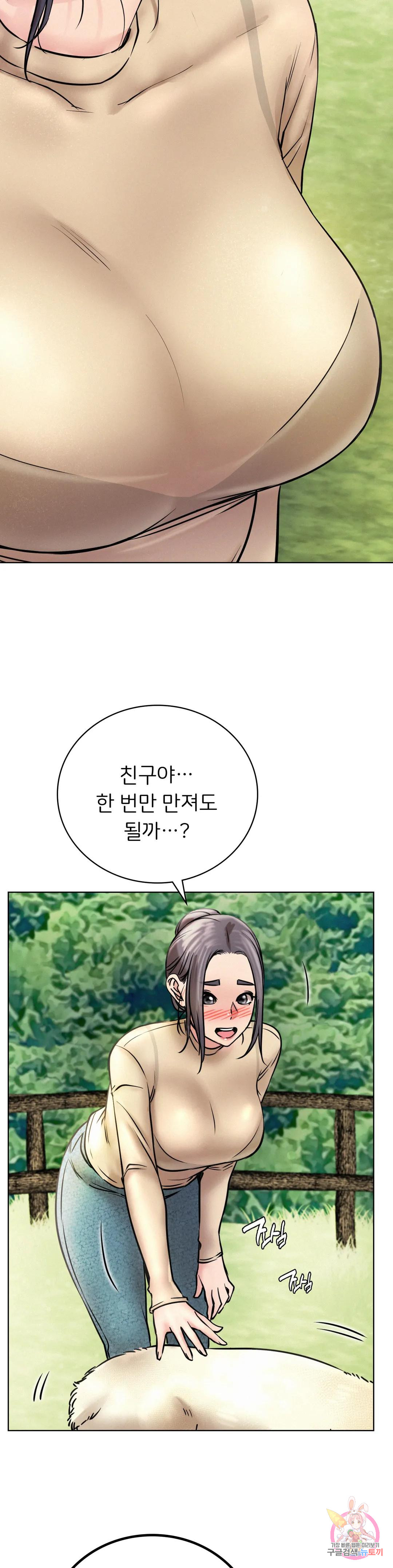 Watch image manhwa Under The Roof Raw - Chapter 43 - 24a47b1085de98c8b6 - ManhwaXX.net