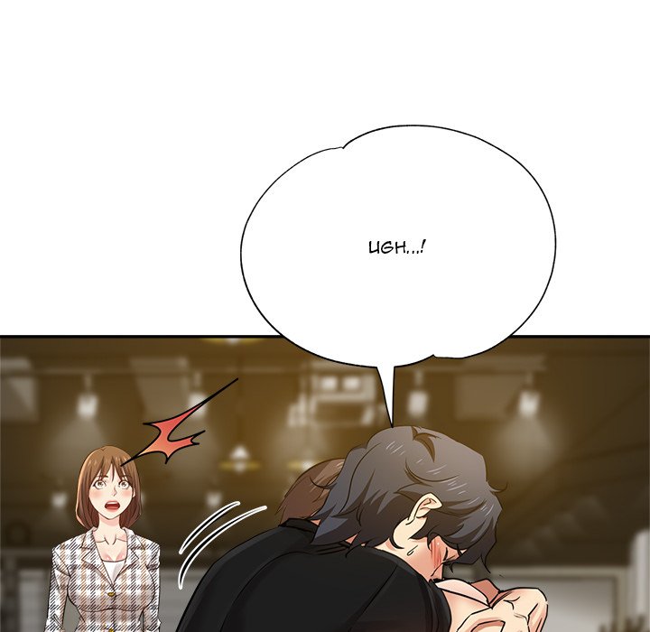 Watch image manhwa Stretched Out Love - Chapter 06 - 103f60328ad4308ef21 - ManhwaXX.net