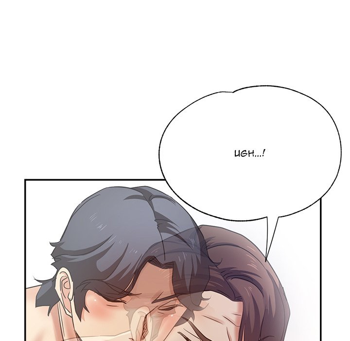 Watch image manhwa Stretched Out Love - Chapter 05 - 12870020d5c352e74a5 - ManhwaXX.net