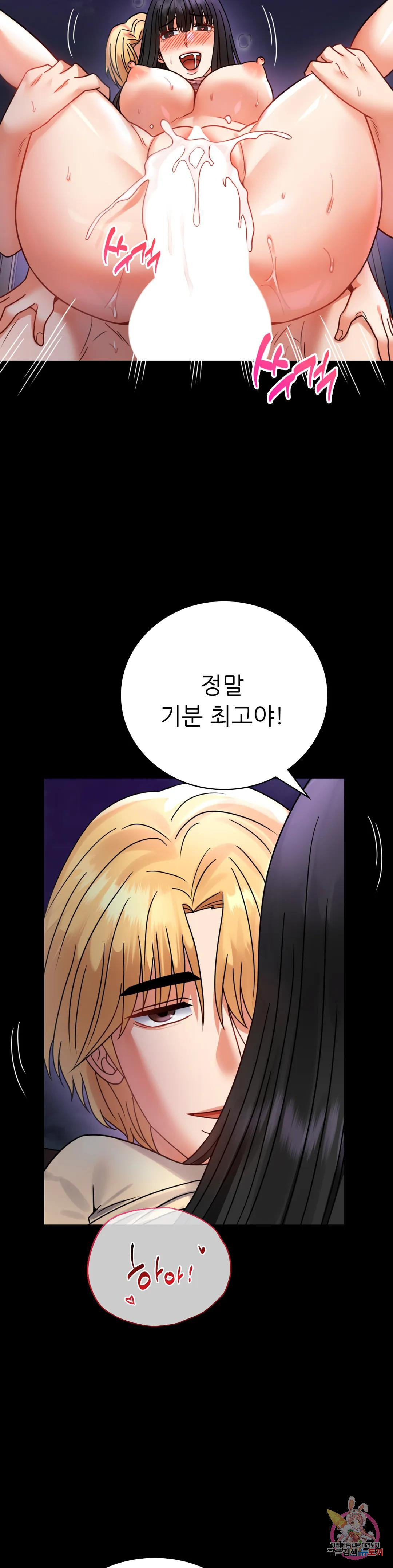 Watch image manhwa Introduction To An Affair Raw - Chapter 51 - 290835ea1b39c7bdfc - ManhwaXX.net