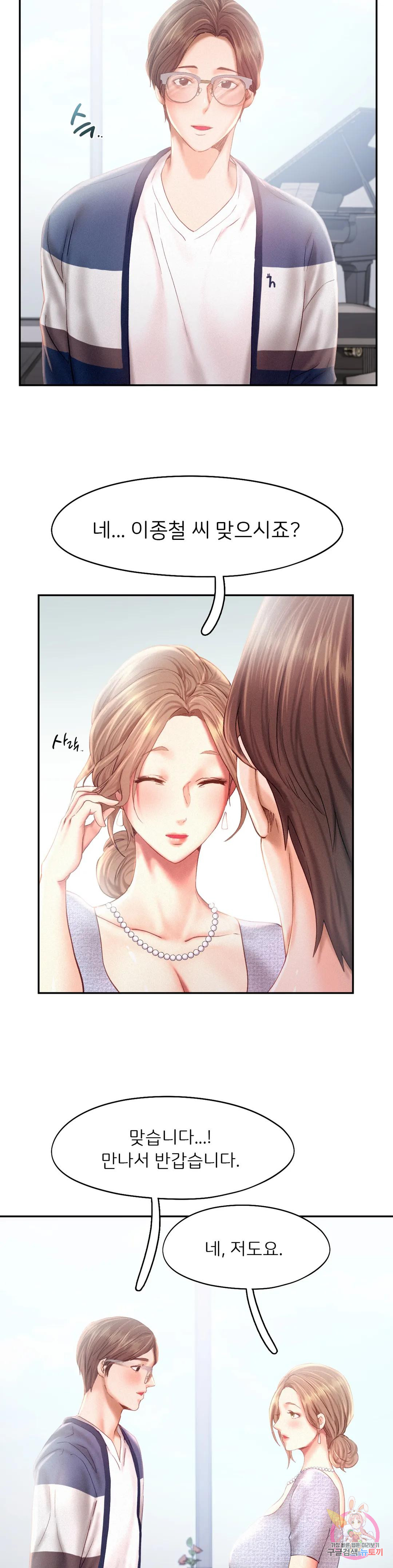 Watch image manhwa Flying High Raw - Chapter 35 - 024d2fd7fd85746ad7 - ManhwaXX.net