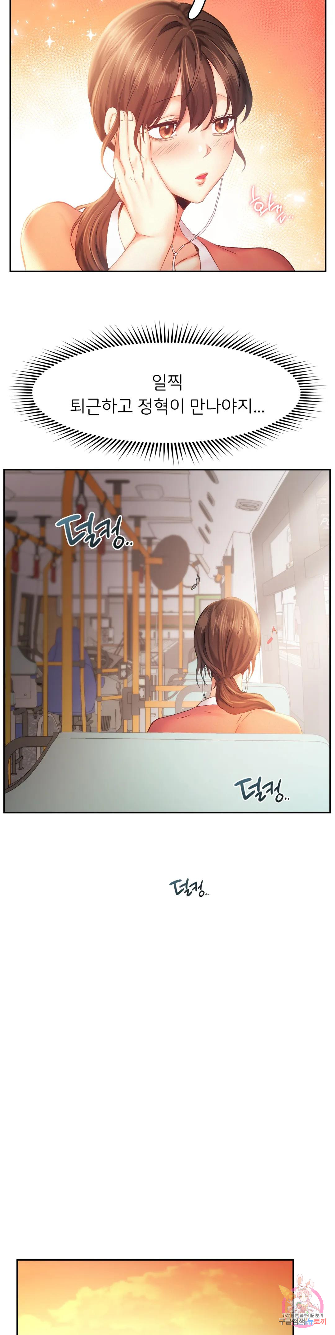 Watch image manhwa Flying High Raw - Chapter 35 - 068be295c2d9fa06b4 - ManhwaXX.net