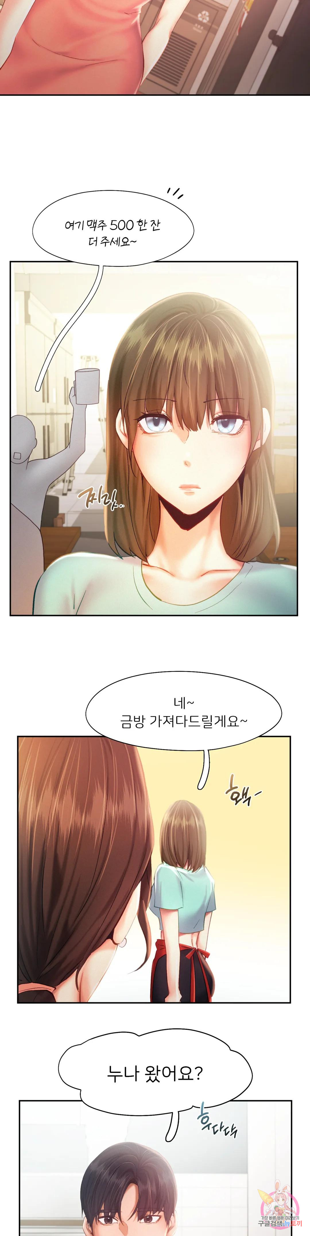 Watch image manhwa Flying High Raw - Chapter 35 - 24c510bd79d9a3c3cc - ManhwaXX.net