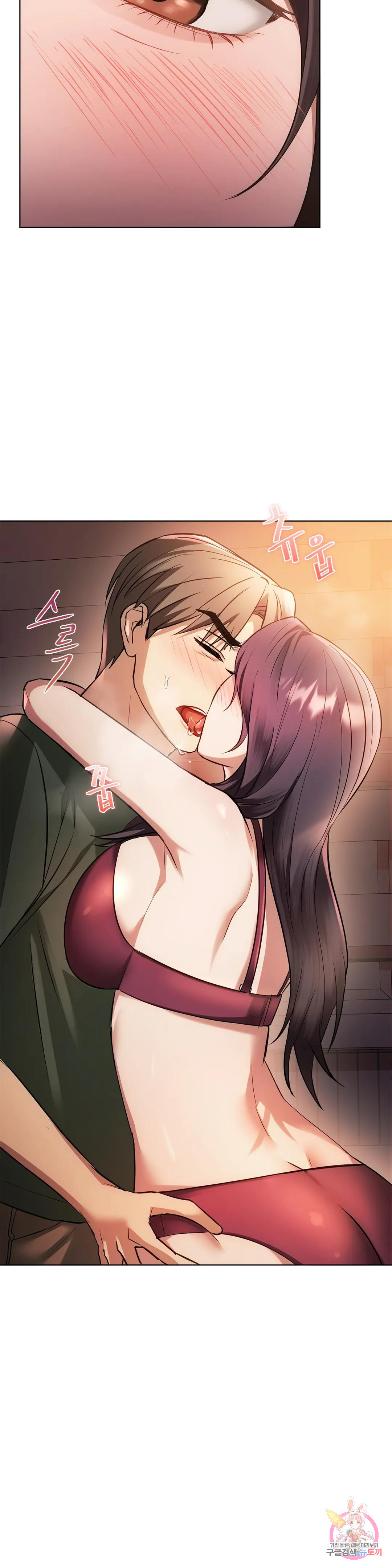 Read manga Seducing Mother Raw - Chapter 12 - 44bc92532a884b18bf - ManhwaXXL.com