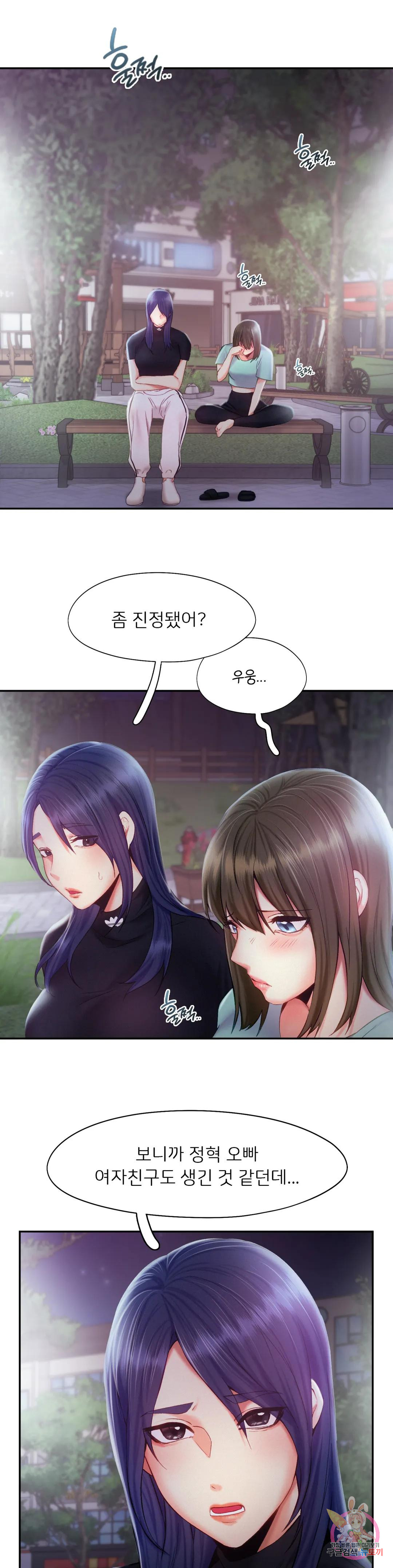 Watch image manhwa Flying High Raw - Chapter 36 - 14550a16f7713035d3 - ManhwaXX.net
