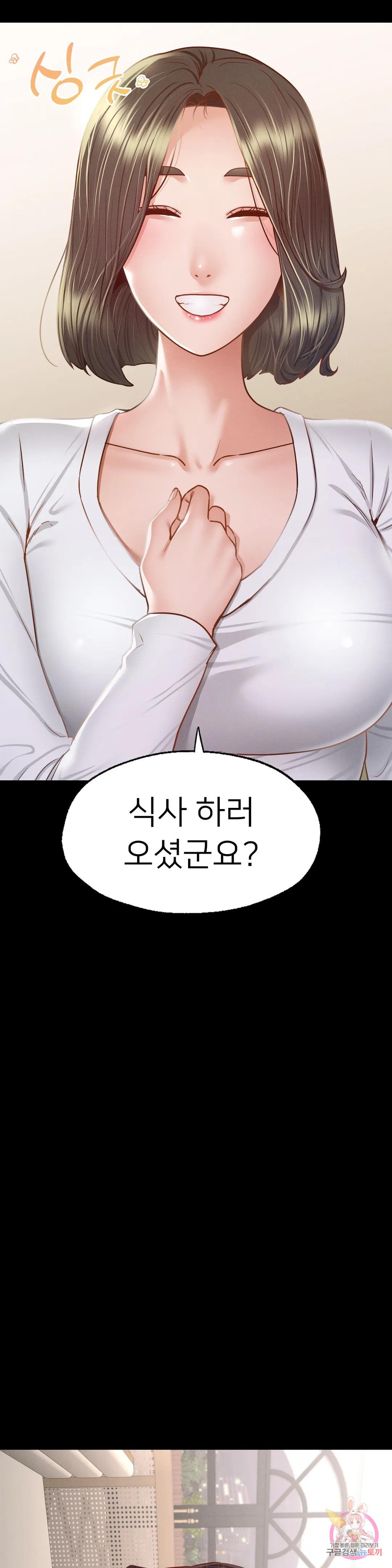 Watch image manhwa Why Not School Raw - Chapter 10 - 03c7e83be5617d7db2 - ManhwaXX.net