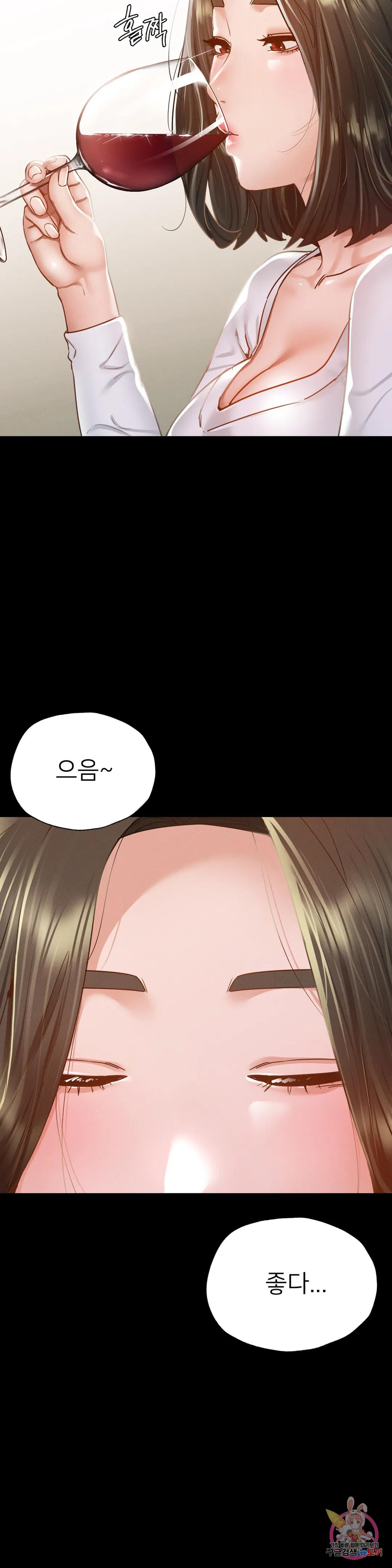 Watch image manhwa Why Not School Raw - Chapter 11 - 04fc1187cea5425893 - ManhwaXX.net