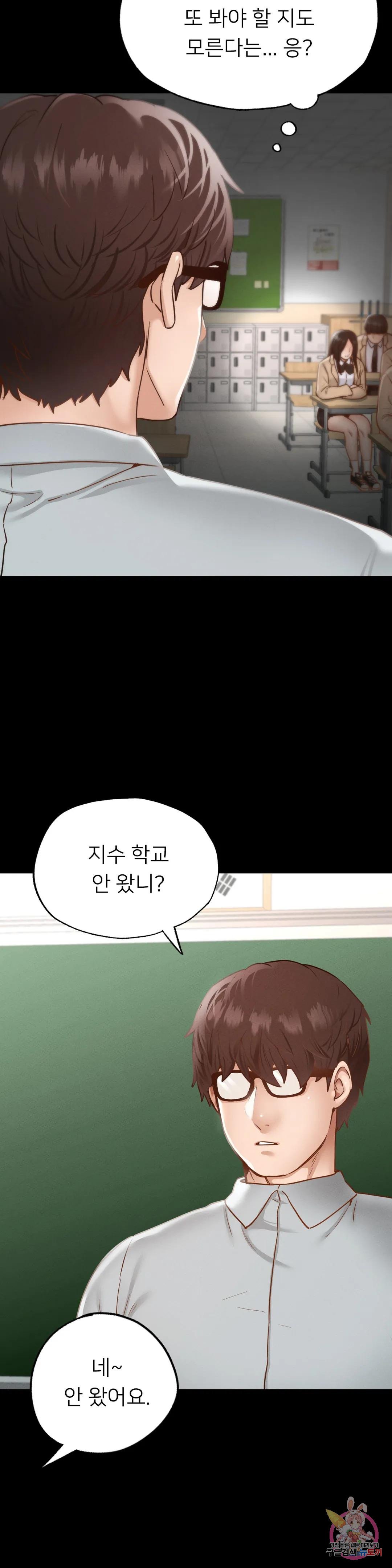 Watch image manhwa Why Not School Raw - Chapter 12 - 072a9756b52601ee87 - ManhwaXX.net