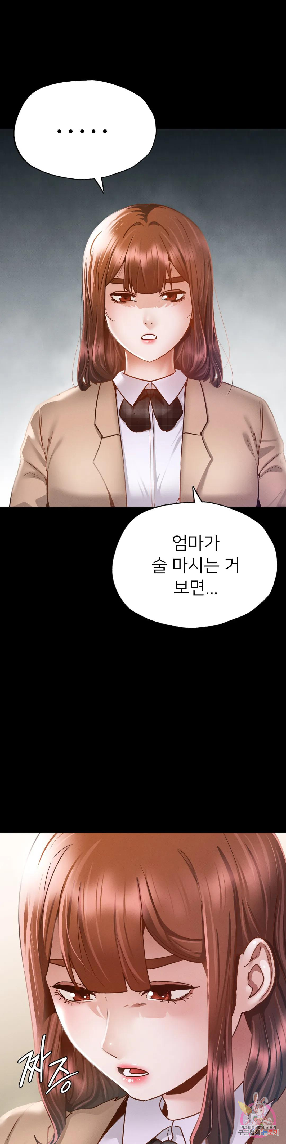 Watch image manhwa Why Not School Raw - Chapter 11 - 09c79121bcf9a81eac - ManhwaXX.net