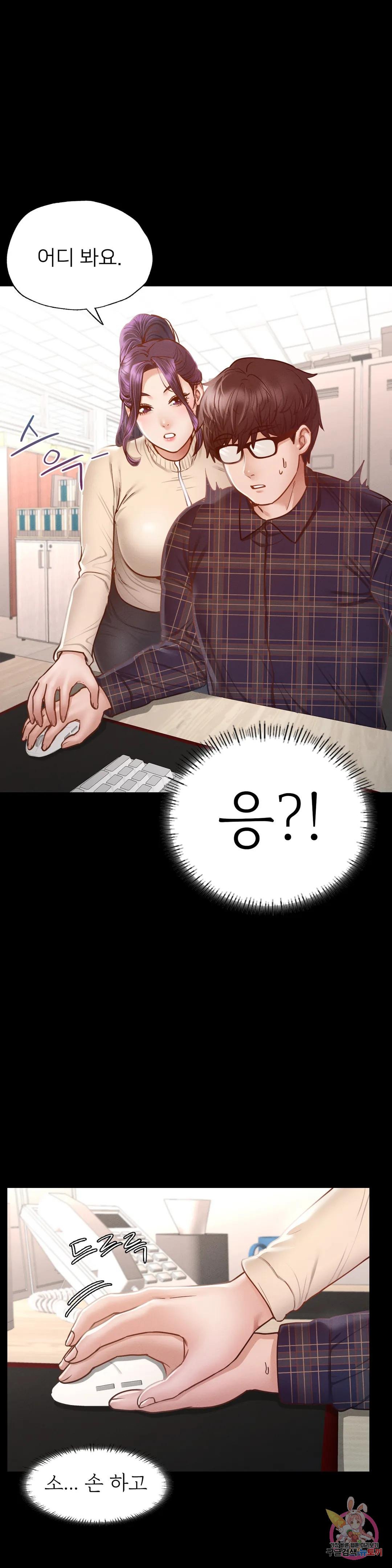 Watch image manhwa Why Not School Raw - Chapter 09 - 10411806e7ad2ecdc4 - ManhwaXX.net