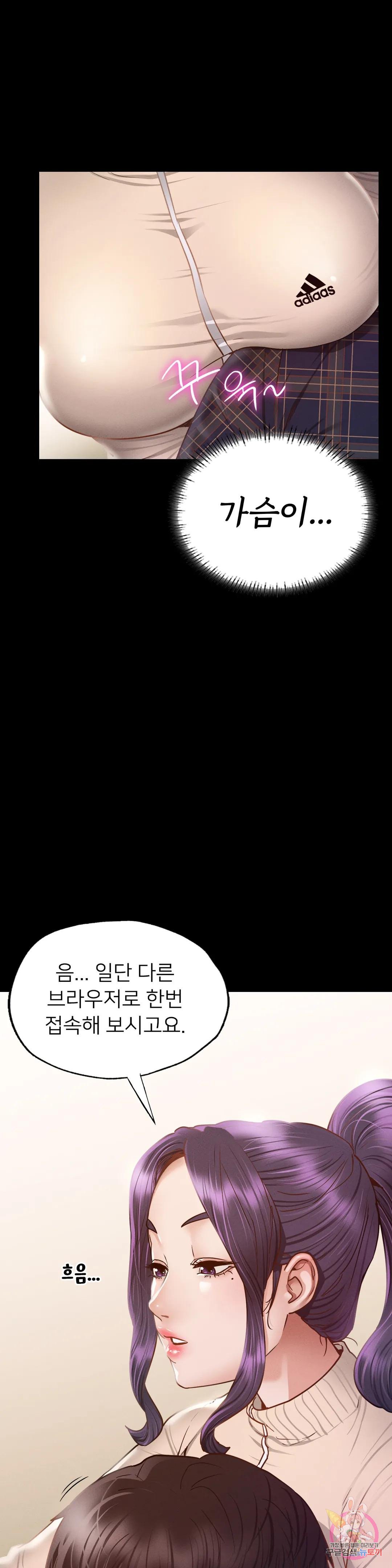 Watch image manhwa Why Not School Raw - Chapter 09 - 11a896c14ad61e0a06 - ManhwaXX.net