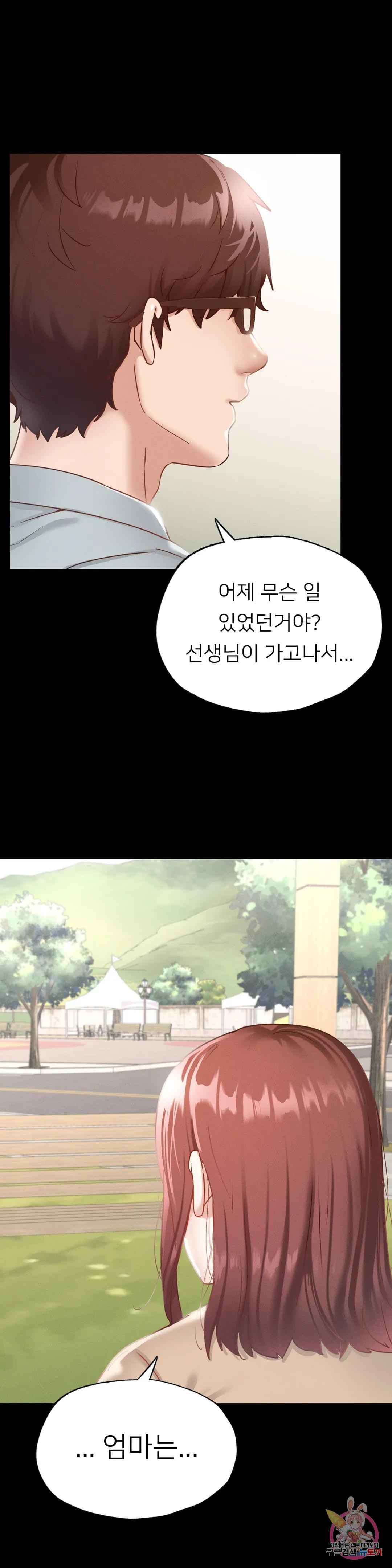 Watch image manhwa Why Not School Raw - Chapter 13 - 13d9530aaaca84869d - ManhwaXX.net