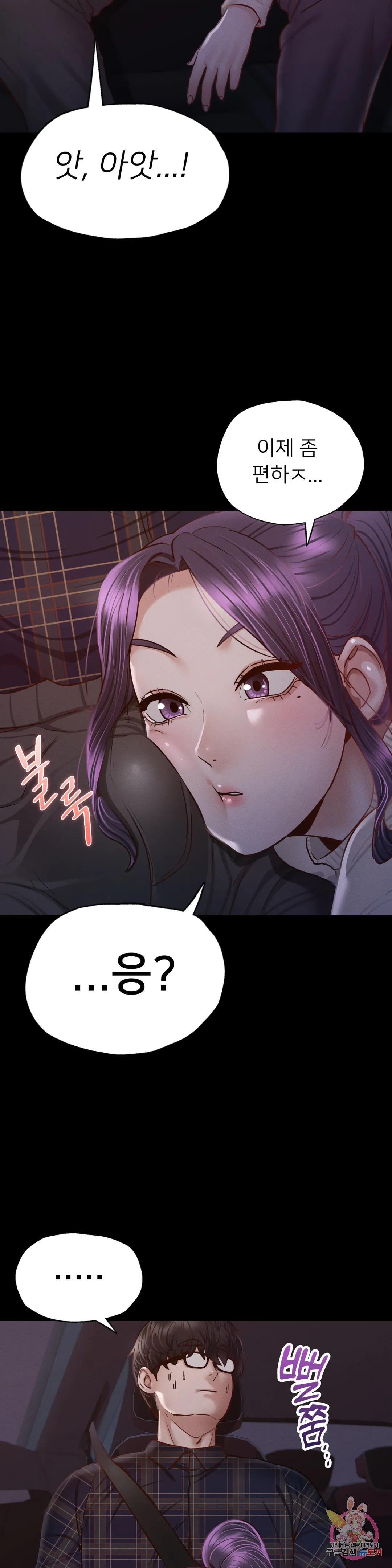 Watch image manhwa Why Not School Raw - Chapter 09 - 174feb58c3f0456de0 - ManhwaXX.net