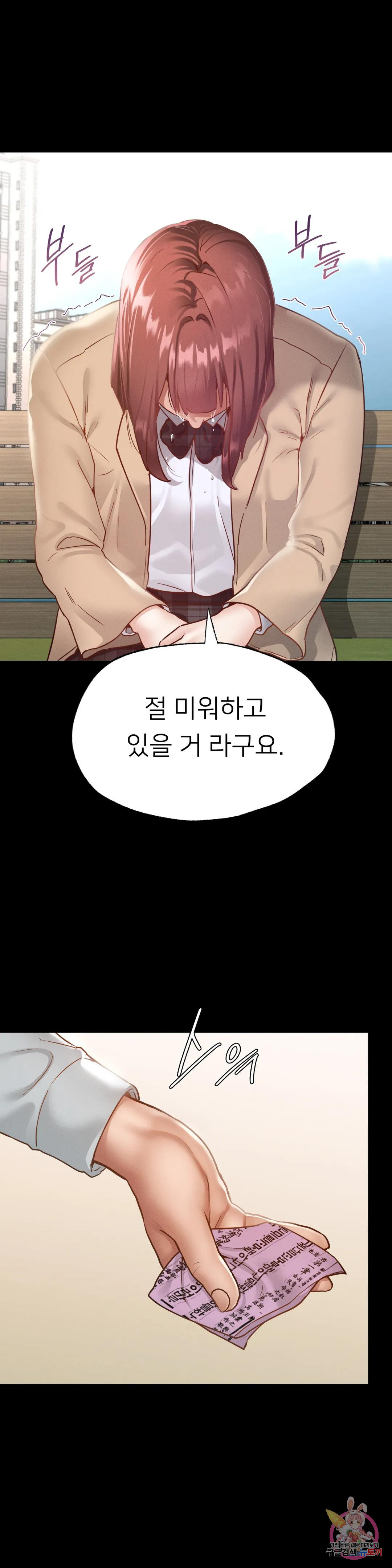 Watch image manhwa Why Not School Raw - Chapter 13 - 2117c315eacc32caba - ManhwaXX.net