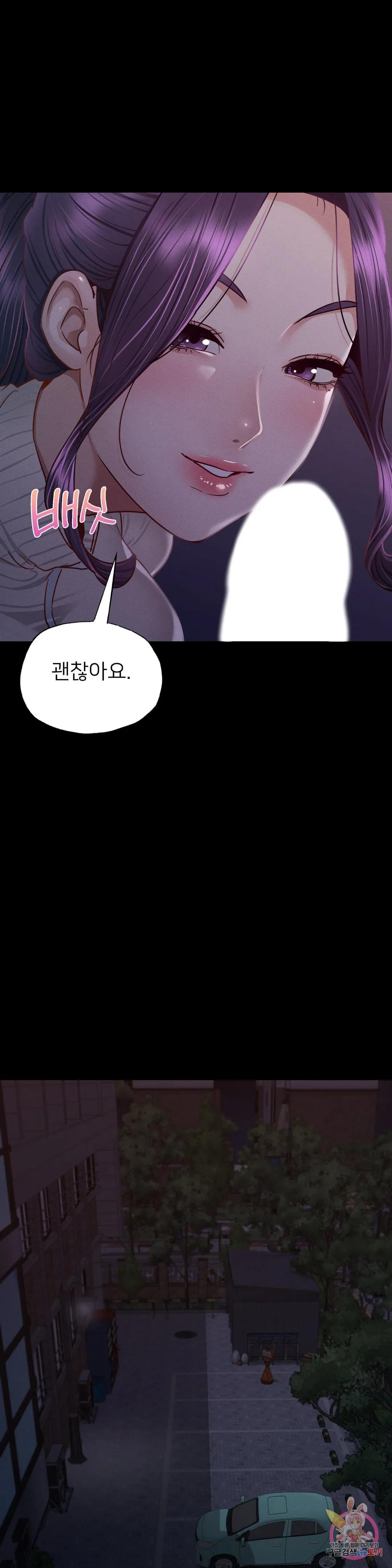 Watch image manhwa Why Not School Raw - Chapter 09 - 23db6b87e54aafc019 - ManhwaXX.net