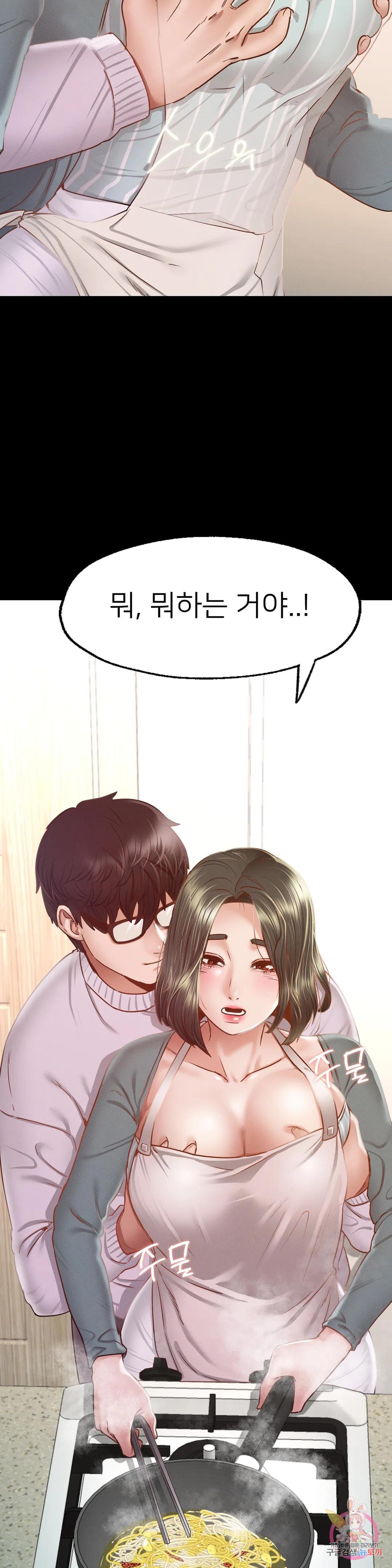 Watch image manhwa Why Not School Raw - Chapter 10 - 319d95c0e380e82ad6 - ManhwaXX.net