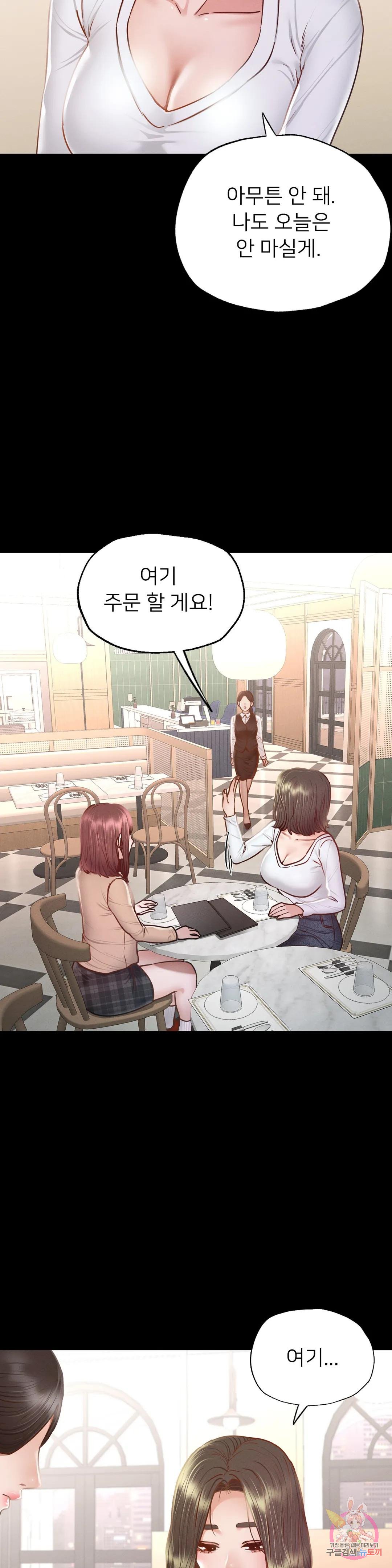Watch image manhwa Why Not School Raw - Chapter 09 - 34a3d4ee3189568bad - ManhwaXX.net