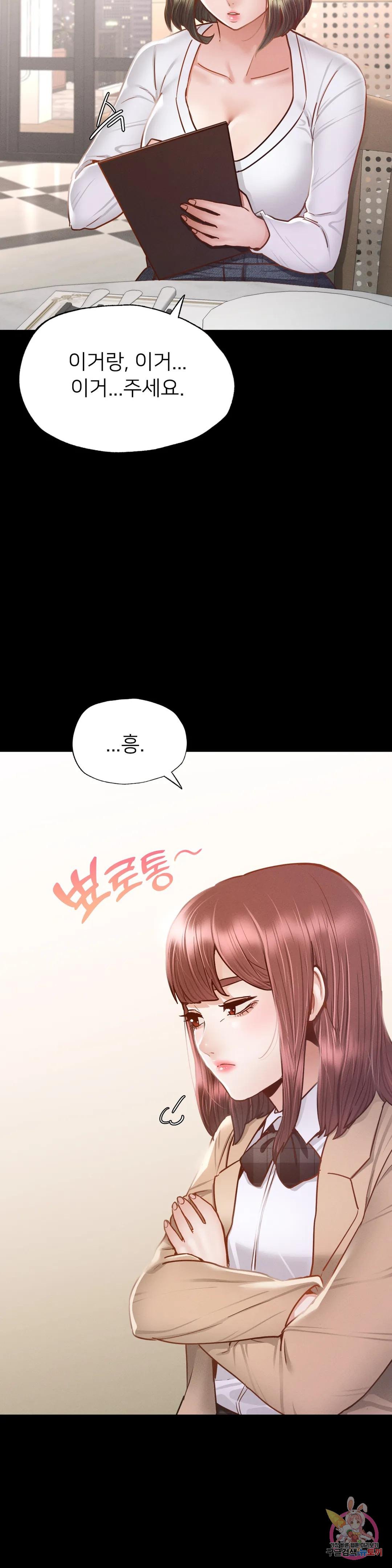 Watch image manhwa Why Not School Raw - Chapter 09 - 3516a2a05f90d5caa8 - ManhwaXX.net