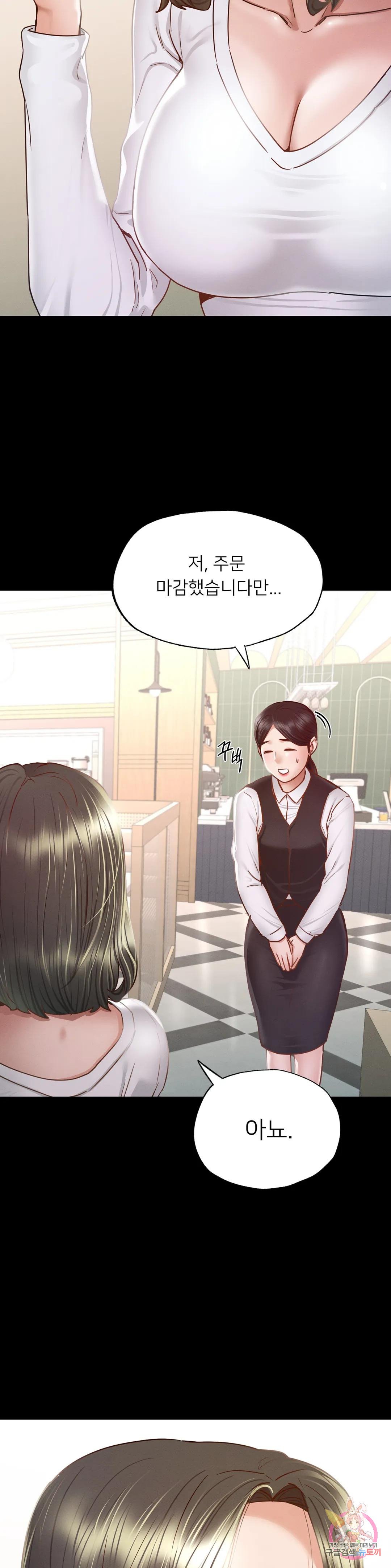 Watch image manhwa Why Not School Raw - Chapter 10 - 431ee41b174082fef3 - ManhwaXX.net