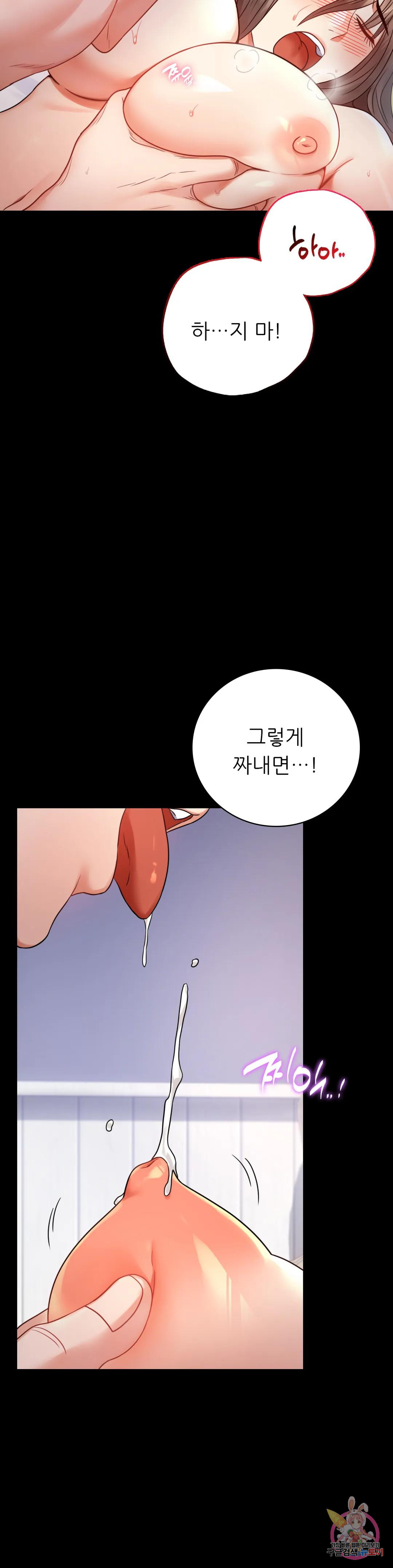 Watch image manhwa Introduction To An Affair Raw - Chapter 53 - 057c05986f729b17da - ManhwaXX.net