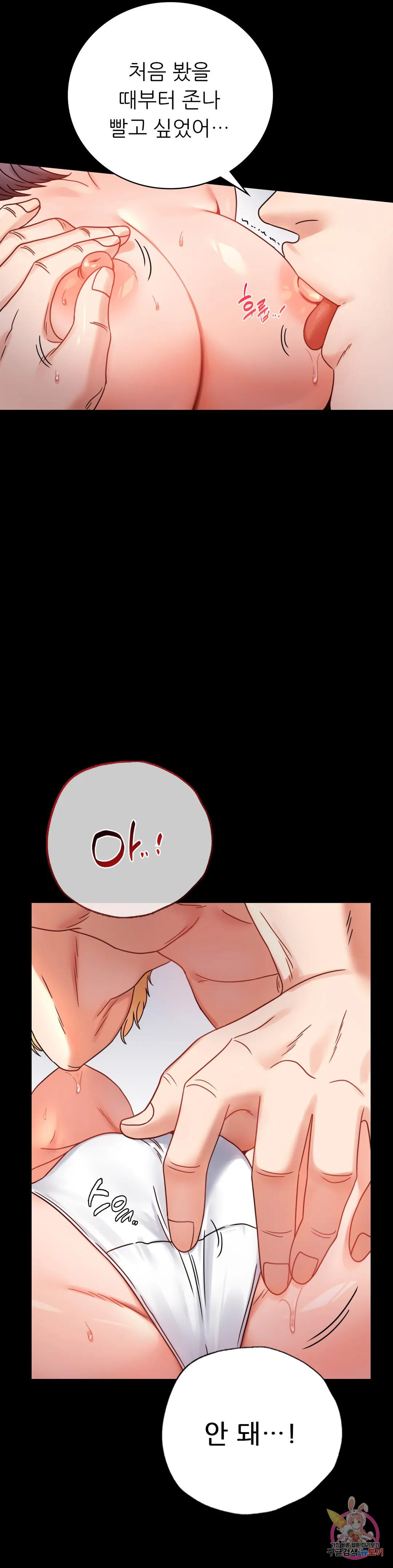 Watch image manhwa Introduction To An Affair Raw - Chapter 53 - 2288445f9030ca6000 - ManhwaXX.net