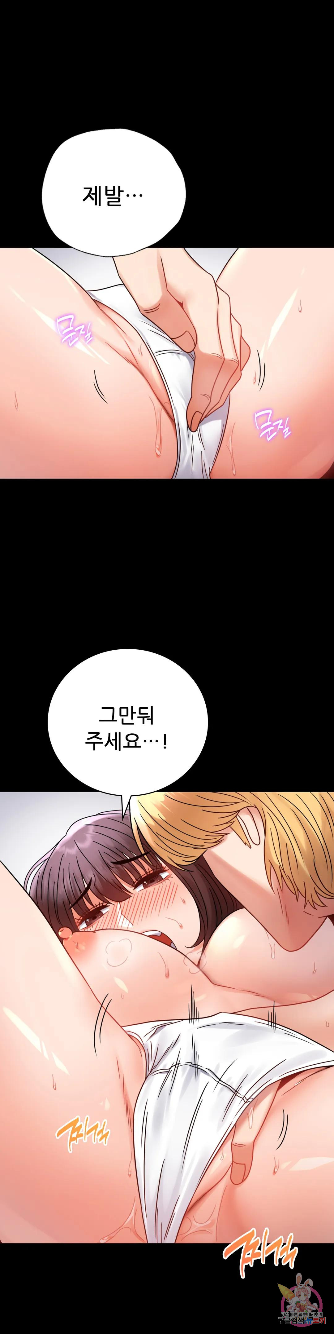 Watch image manhwa Introduction To An Affair Raw - Chapter 53 - 238e73f6108793a6d8 - ManhwaXX.net