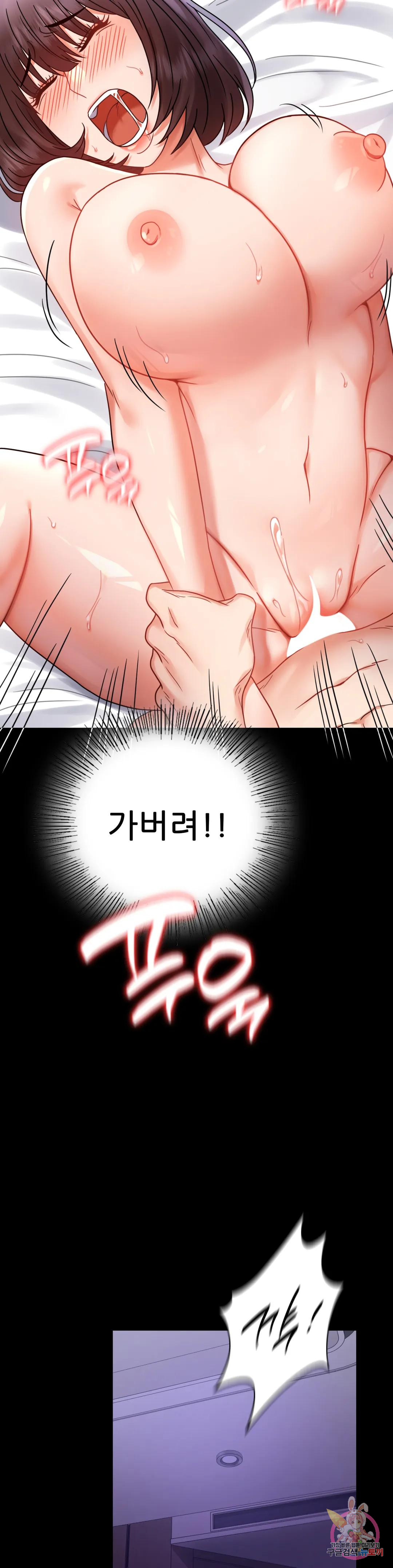 Watch image manhwa Introduction To An Affair Raw - Chapter 53 - 32e7d18a568930f91b - ManhwaXX.net