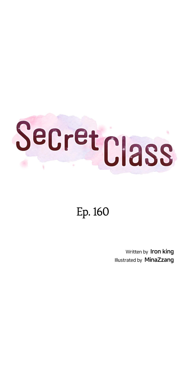 Xem ảnh Secret Class Raw - Chapter 160 - 04ce8b8372bccc741e - Hentai24h.Tv