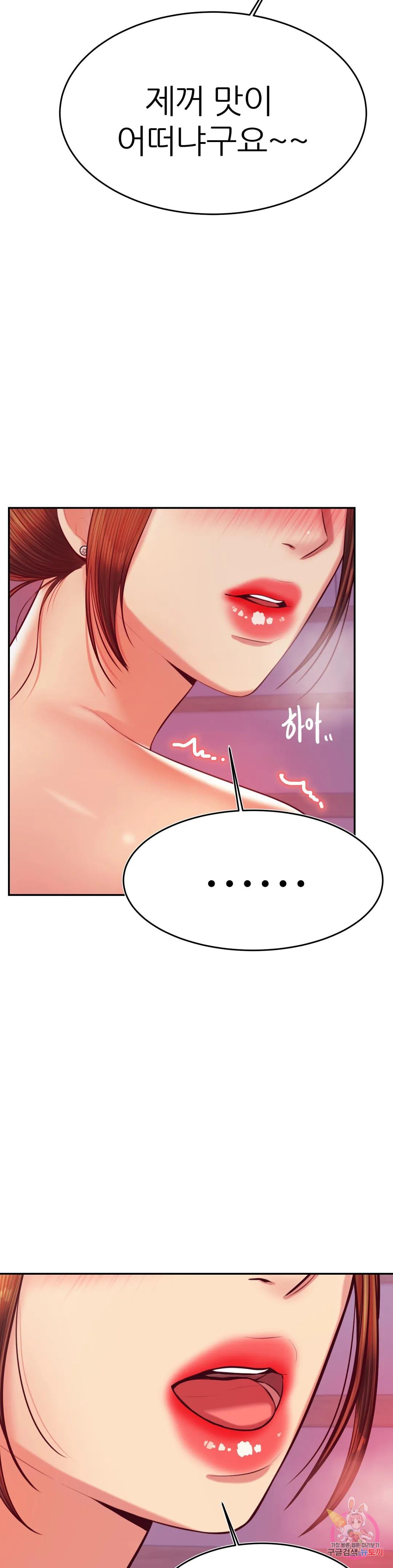 Watch image manhwa Teacher Lesson Raw - Chapter 44 - 028e405afdbf351f5f - ManhwaXX.net