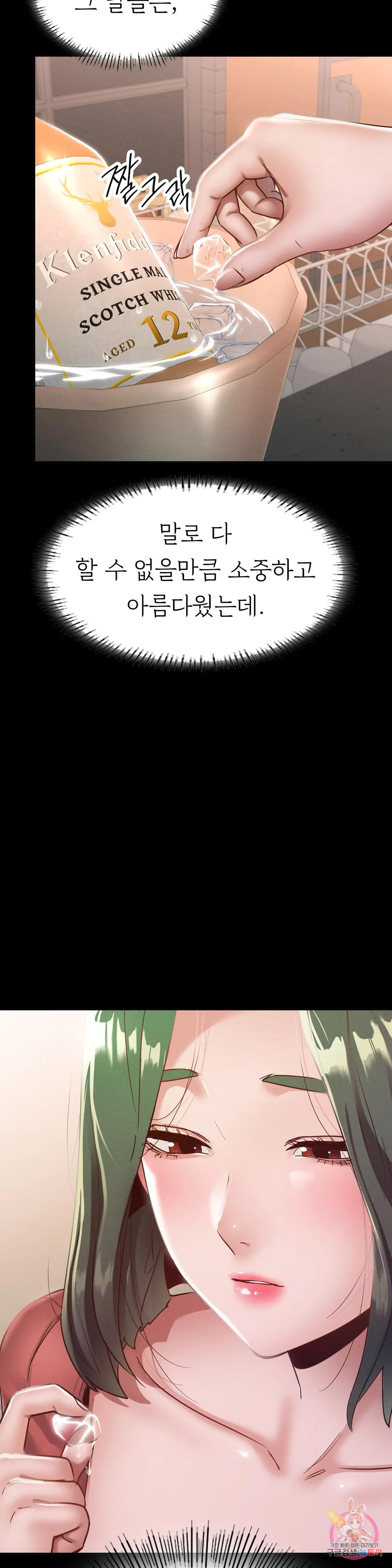 Watch image manhwa Why Not School Raw - Chapter 14 - 07b8be9e7c228477f0 - ManhwaXX.net