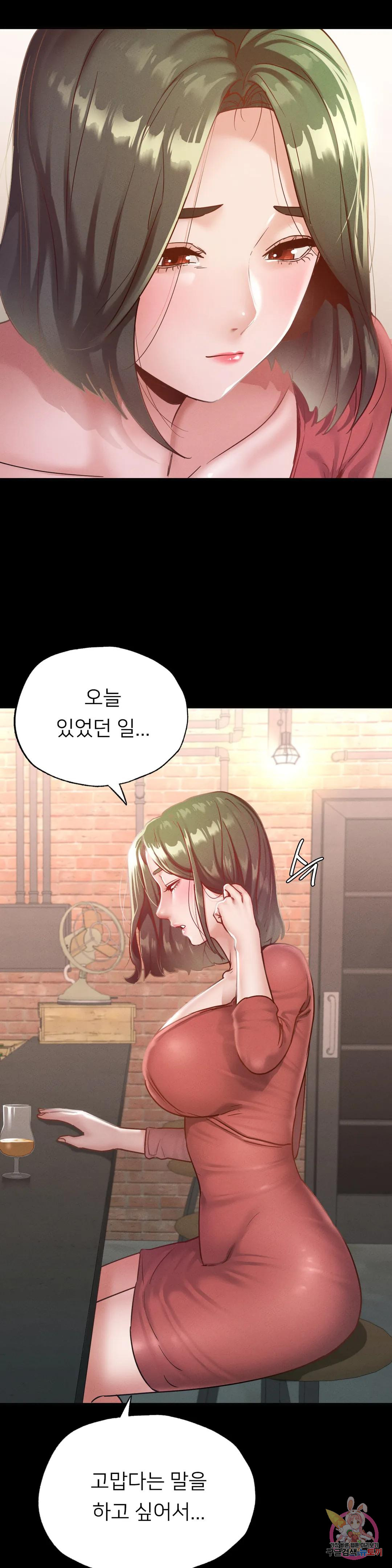 Watch image manhwa Why Not School Raw - Chapter 14 - 110650a8d3209e8646 - ManhwaXX.net