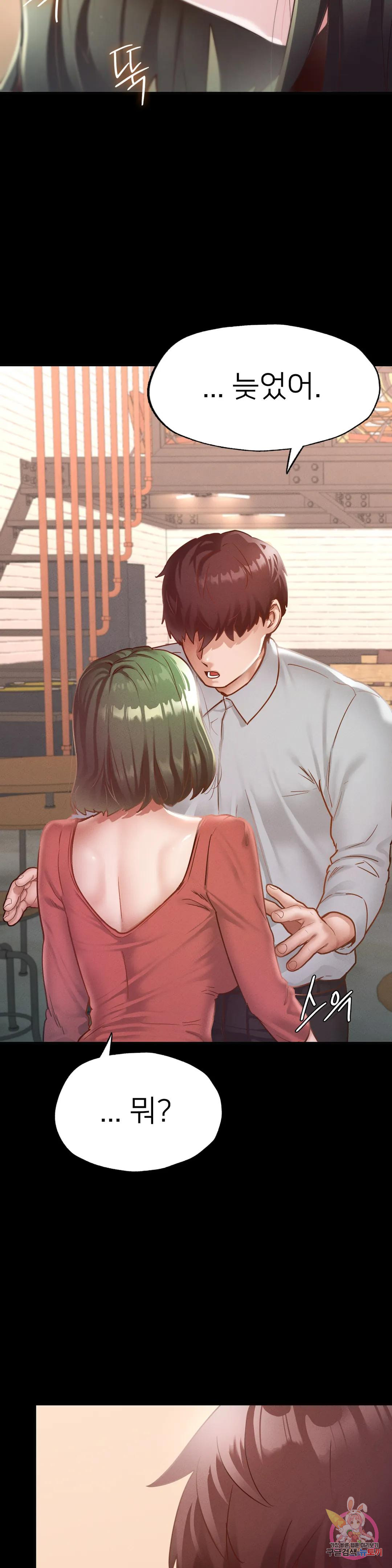 Watch image manhwa Why Not School Raw - Chapter 14 - 23d28110ea3ae0f2d8 - ManhwaXX.net