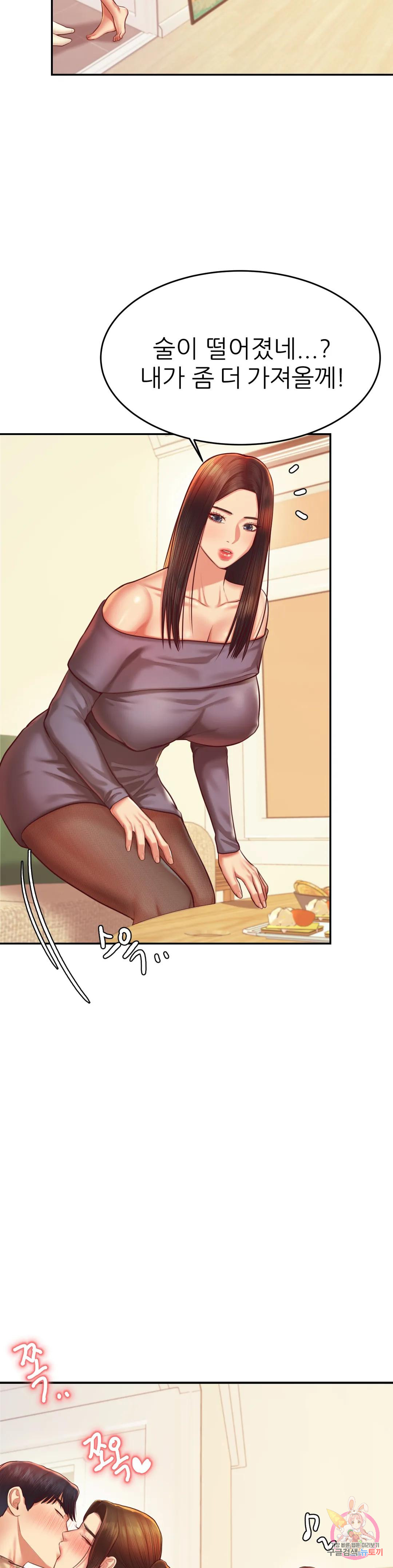 Watch image manhwa Teacher Lesson Raw - Chapter 45 - 025729082b1e759d70 - ManhwaXX.net