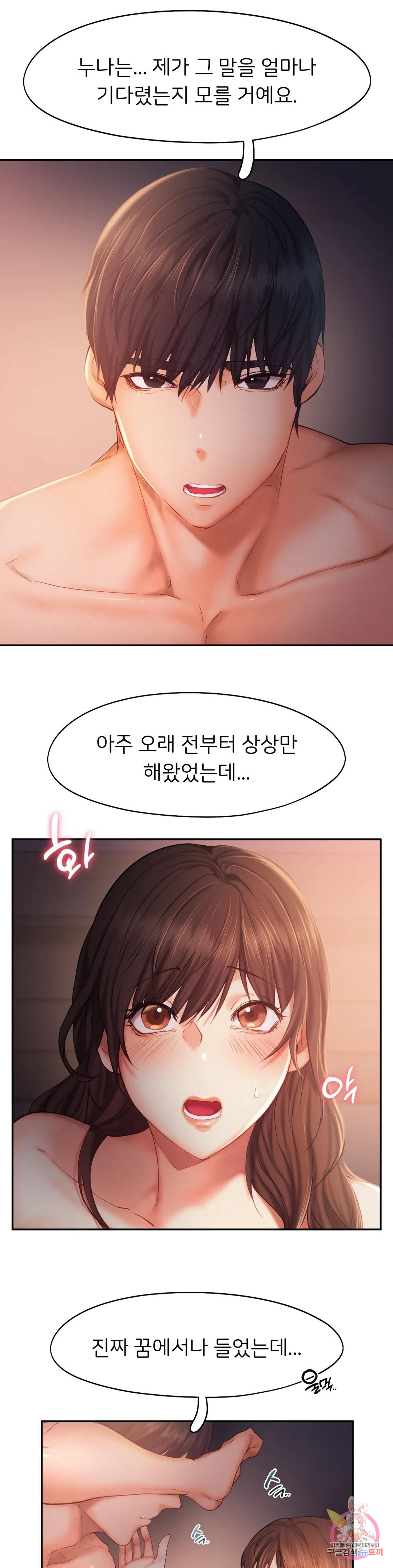 Watch image manhwa Flying High Raw - Chapter 38 - 046e10fcdc8bcf4243 - ManhwaXX.net