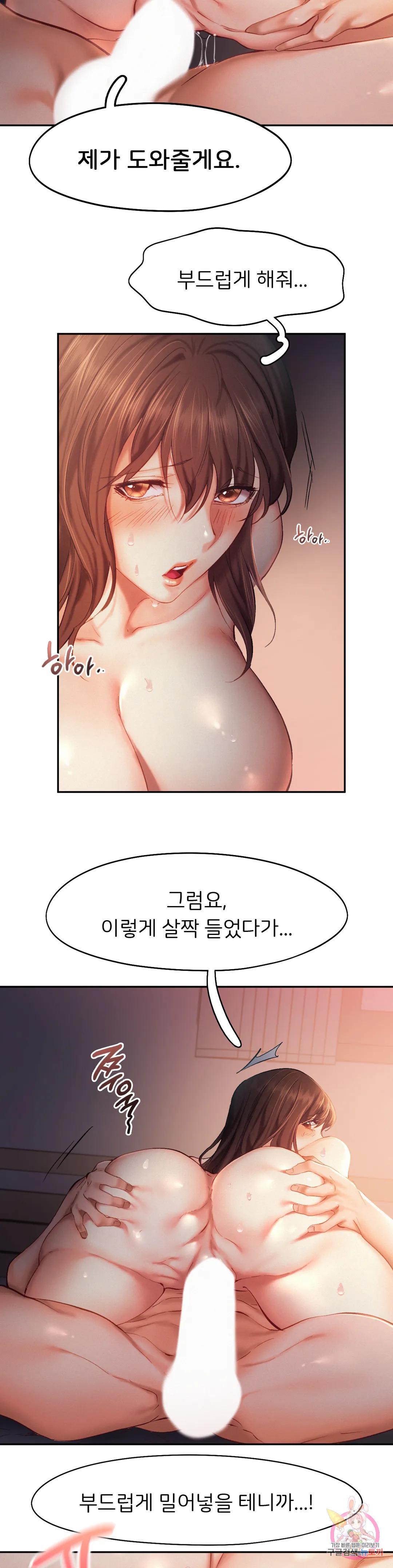 Watch image manhwa Flying High Raw - Chapter 38 - 146285481bb80ab57e - ManhwaXX.net