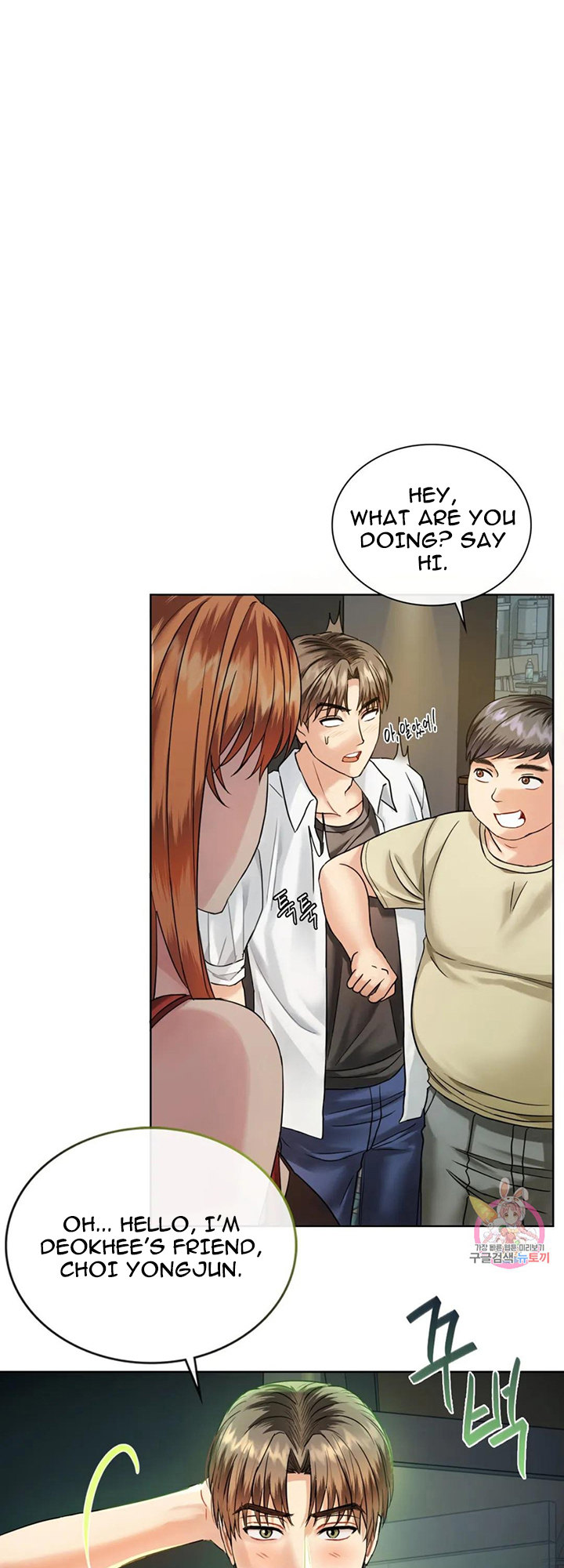 The image 17202862727fb70e80 in the comic I Can’t Stand It, Ajumma - Chapter 02 - ManhwaXXL.com