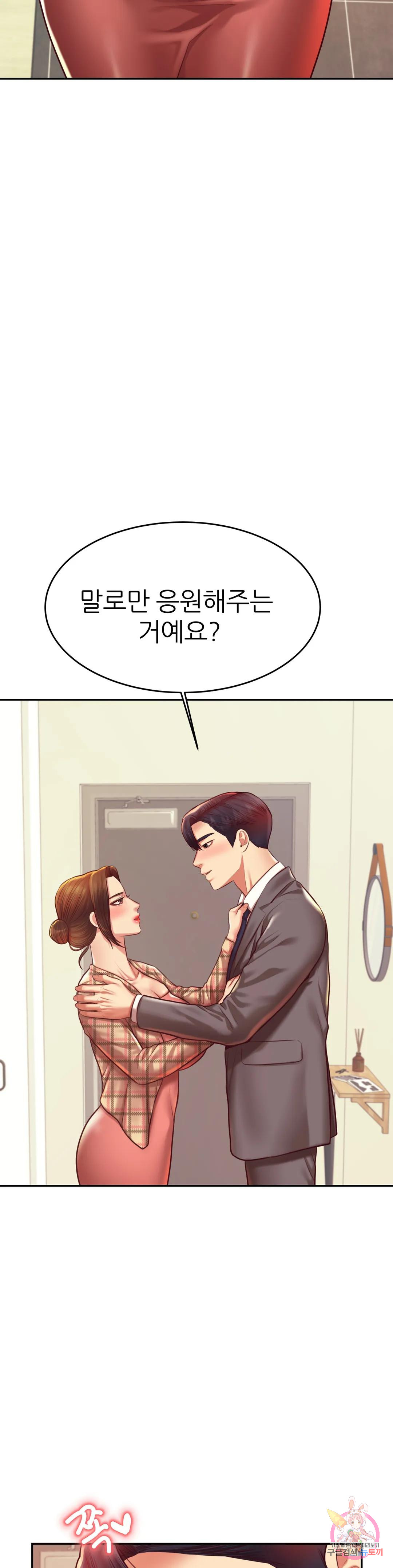 Watch image manhwa Teacher Lesson Raw - Chapter 45 - 262ef00fdc242c455a - ManhwaXX.net