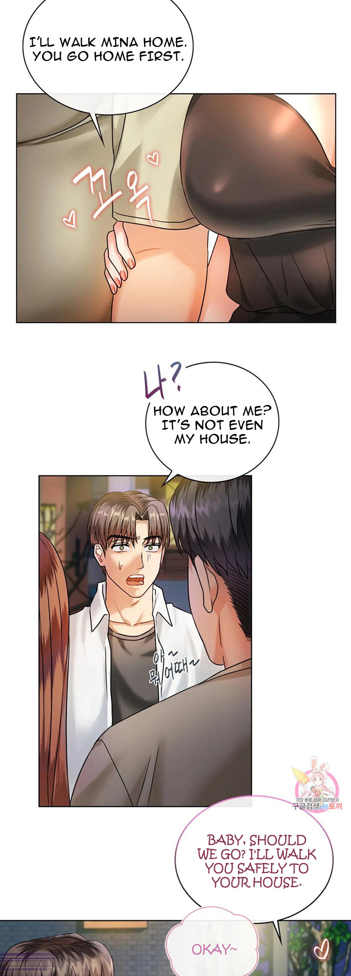 The image 29 in the comic I Can’t Stand It, Ajumma - Chapter 02 - ManhwaXXL.com