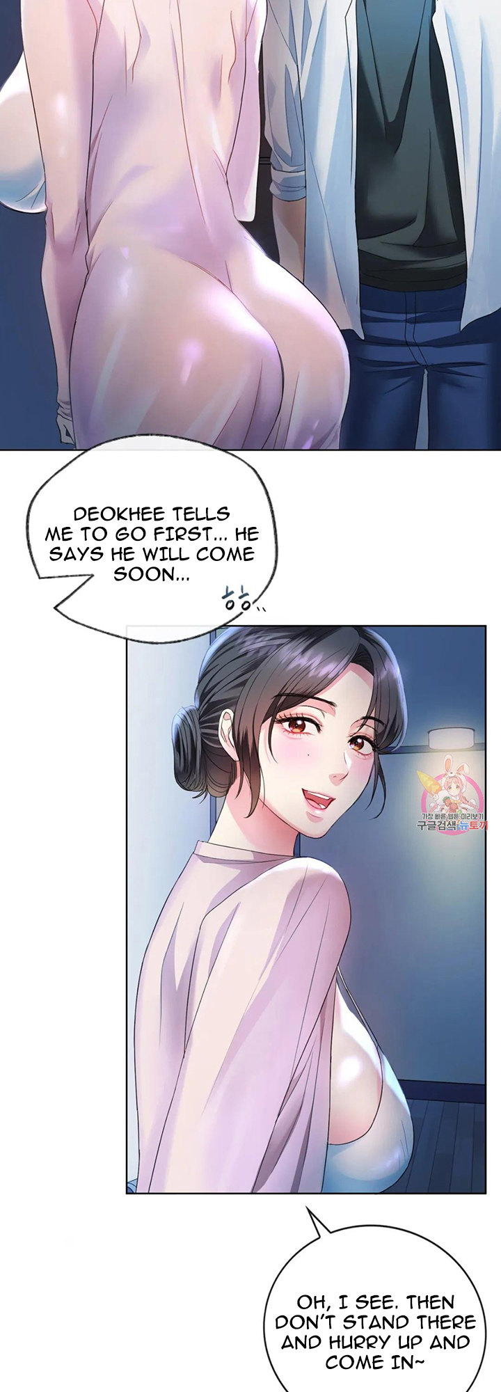 The image 47 in the comic I Can’t Stand It, Ajumma - Chapter 02 - ManhwaXXL.com