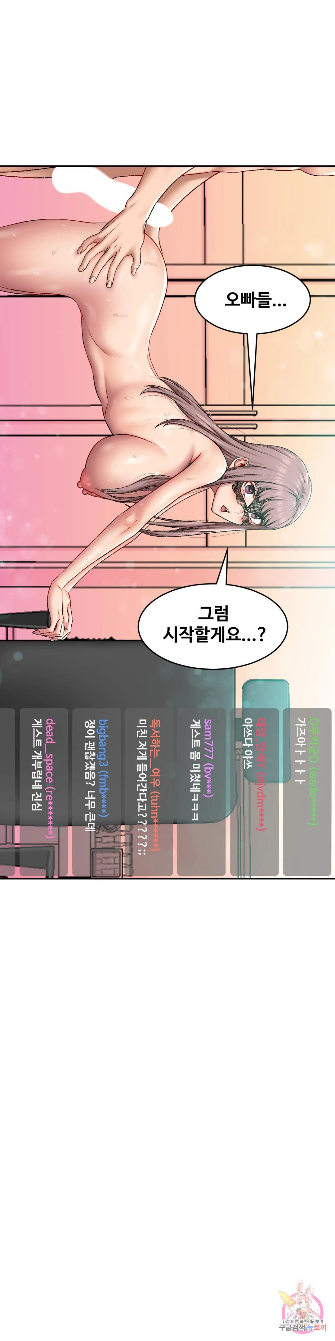 Watch image manhwa Sss Story Raw - Chapter 19 - 09d0270a80356b6f1e - ManhwaXX.net