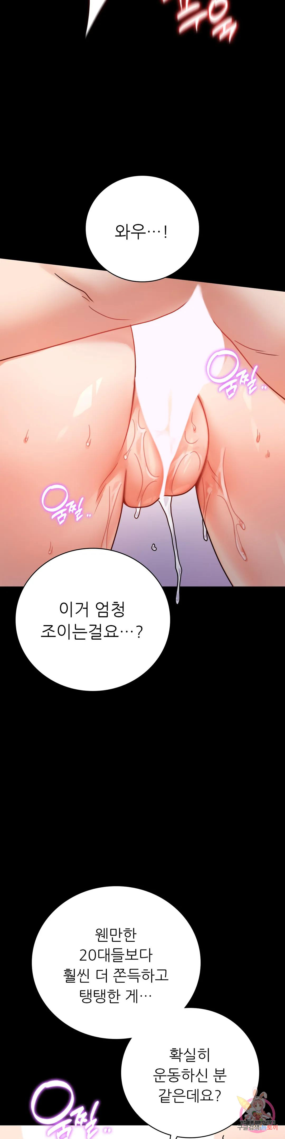 Watch image manhwa Introduction To An Affair Raw - Chapter 55 - 31bdb805b196d7997d - ManhwaXX.net