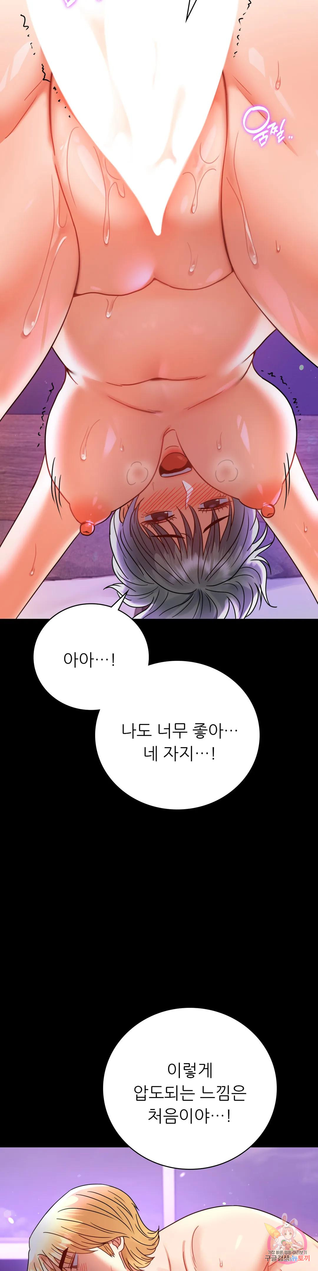 Watch image manhwa Introduction To An Affair Raw - Chapter 55 - 32b47bc4b1bb9fd244 - ManhwaXX.net