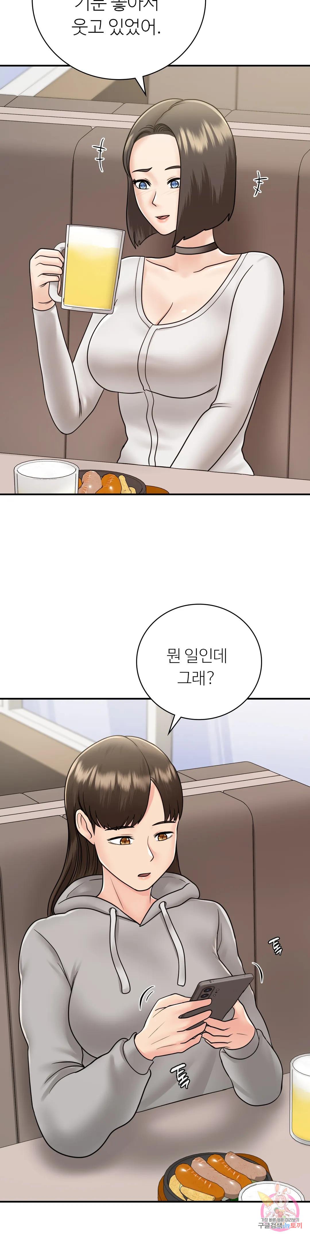 Watch image manhwa Summer Guesthouse Raw - Chapter 14 - 04a38cc95c52bf3113 - ManhwaXX.net