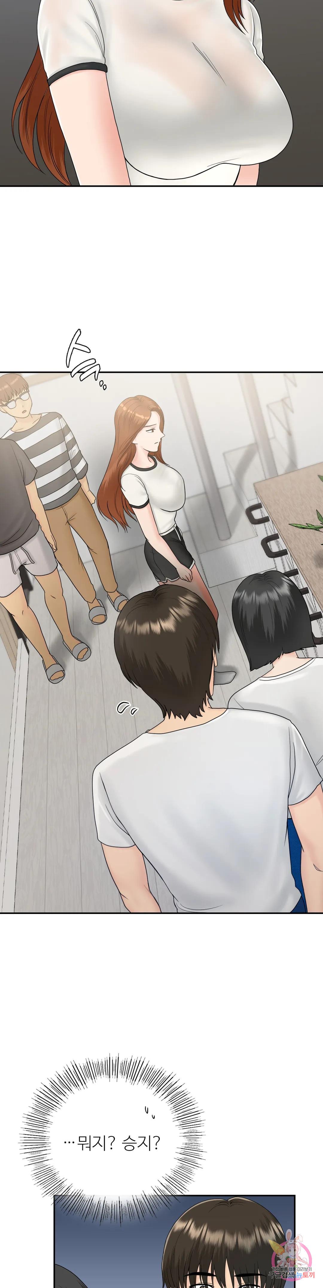 Watch image manhwa Summer Guesthouse Raw - Chapter 08 - 073e1b2f56b712f9d8 - ManhwaXX.net