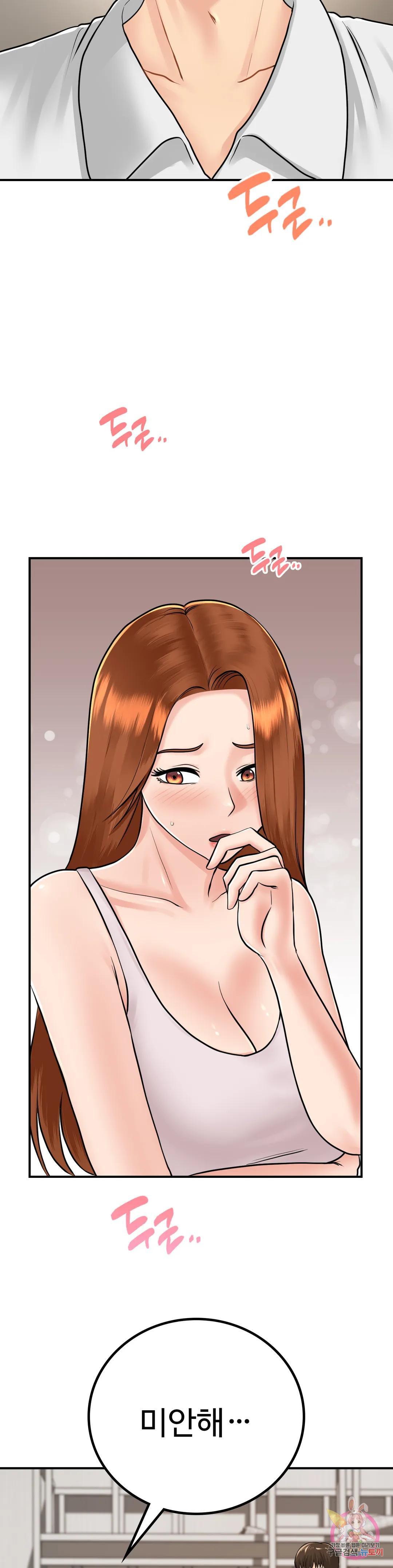 Watch image manhwa Summer Guesthouse Raw - Chapter 13 - 085c2a7251094eca7e - ManhwaXX.net