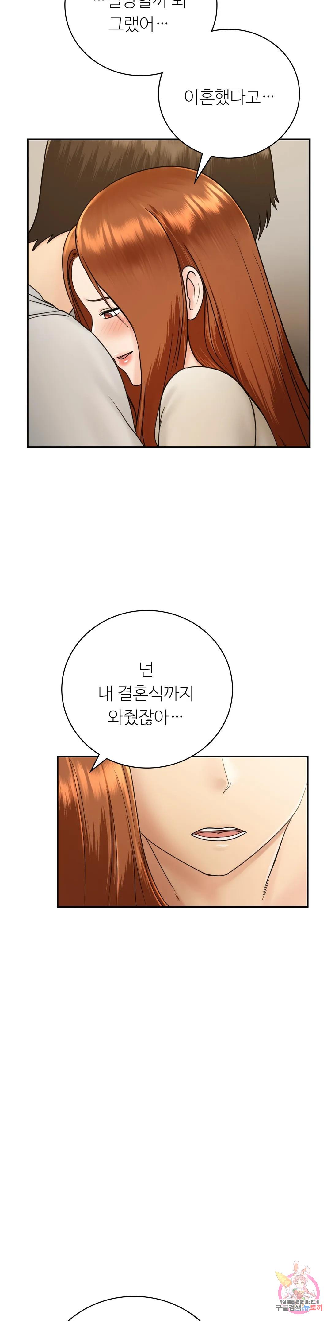 Watch image manhwa Summer Guesthouse Raw - Chapter 10 - 0874dde19d7a8d7b5d - ManhwaXX.net