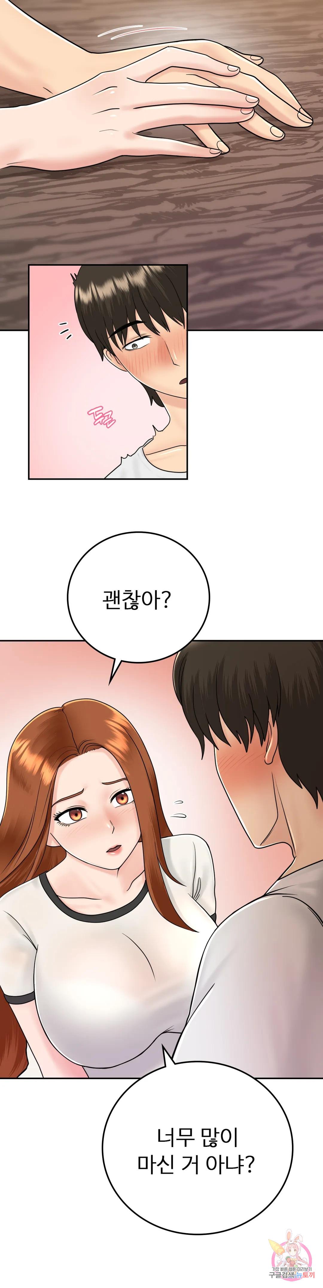 Watch image manhwa Summer Guesthouse Raw - Chapter 09 - 1169bdc65d04f3ccbd - ManhwaXX.net