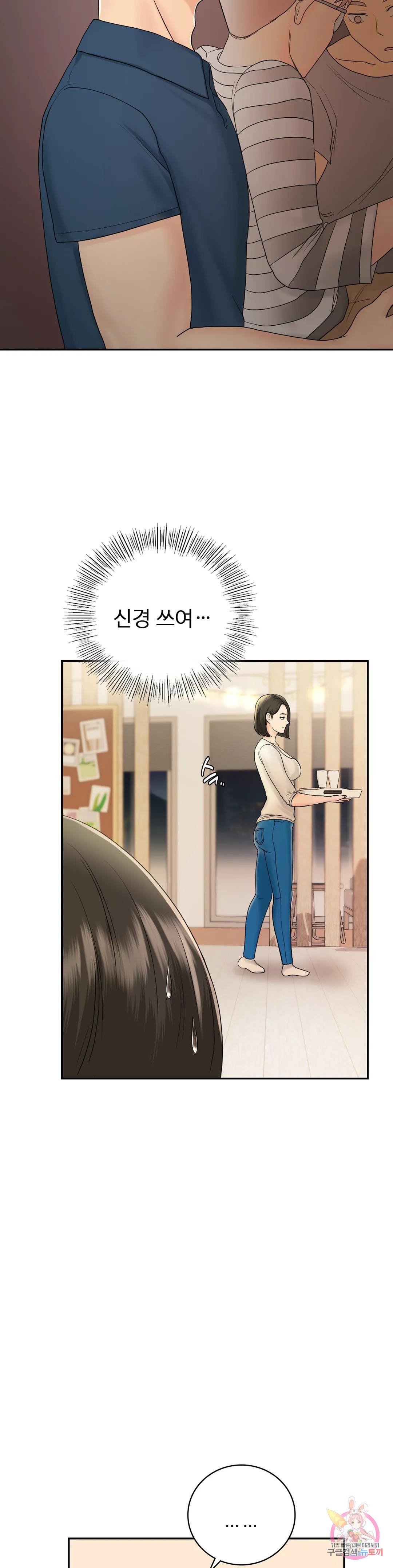 Watch image manhwa Summer Guesthouse Raw - Chapter 08 - 12d703a5d9313babf8 - ManhwaXX.net