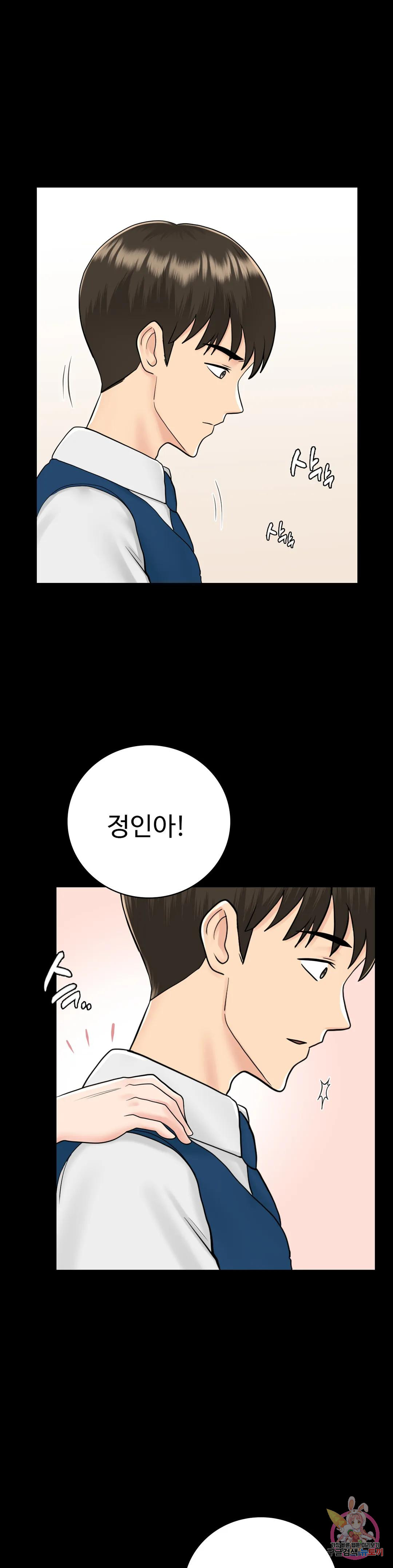 Watch image manhwa Summer Guesthouse Raw - Chapter 13 - 130ced93213bb8844f - ManhwaXX.net