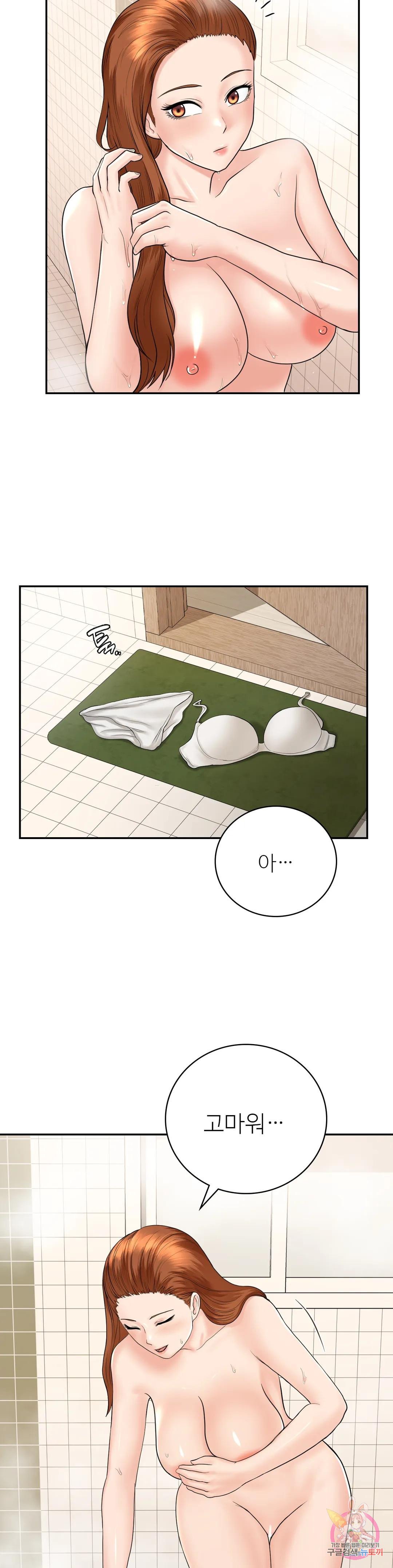 Watch image manhwa Summer Guesthouse Raw - Chapter 07 - 1421cd77961dad25d1 - ManhwaXX.net